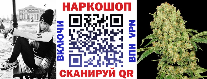 Наркошоп Холмск Каннабис  мега ТОР  Меф  Галлюциногенные грибы  КОКАИН  Амфетамин 