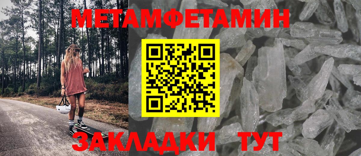 Amphetamine 98% Холмск