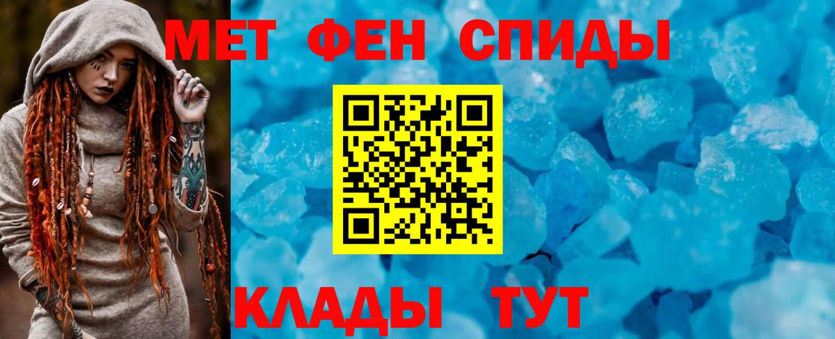 АМФ Premium  Амфетамин  Холмск  Вход с VPN 