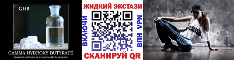 БУТИРАТ вода  Холмск 