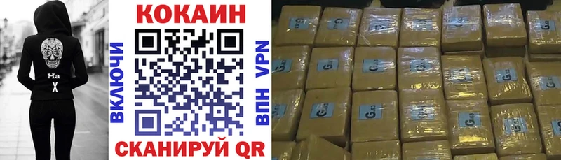 даркнет какой сайт  Холмск  Кокаин 99%  хочу наркоту 