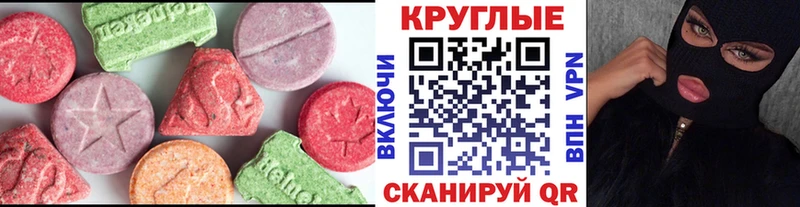 Ecstasy louis Vuitton  где найти наркотики  Холмск 