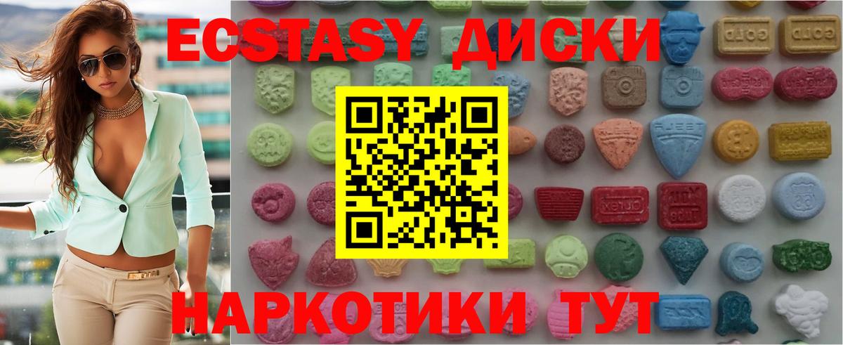 КОКАИН Холмск