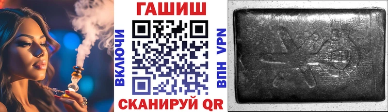 ОМГ ОМГ рабочий сайт  Холмск  Гашиш гашик 