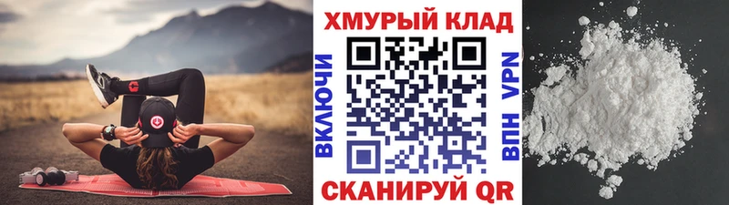 ГЕРОИН герыч  Холмск 