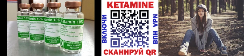Кетамин VHQ ссылка на мегу как войти Холмск где можно купить