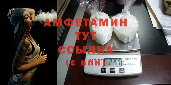 кристаллы Гусев