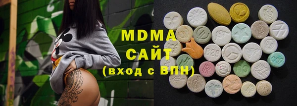 каннабис Гусиноозёрск