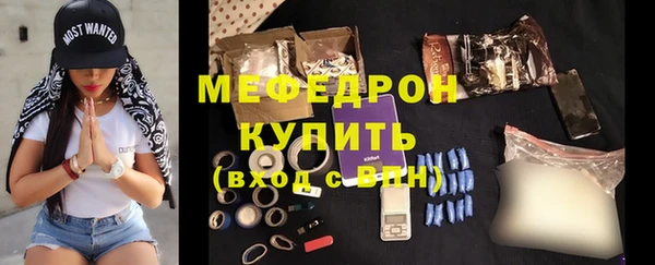экстази Гусь-Хрустальный
