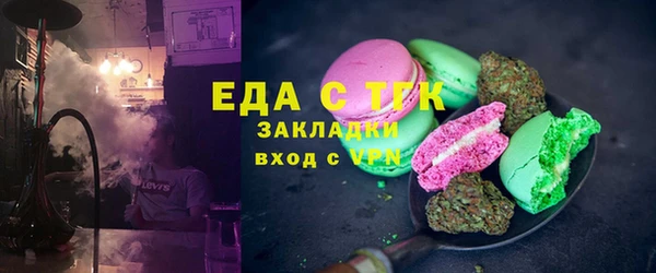 кристаллы Гусев