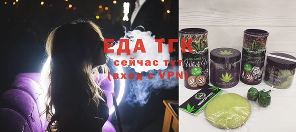 каннабис Гусиноозёрск