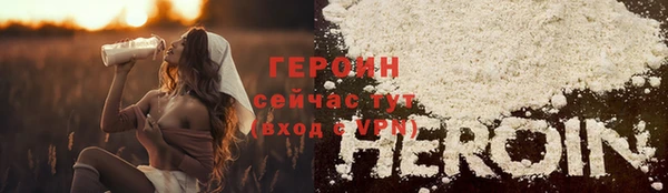 экстази Гусь-Хрустальный