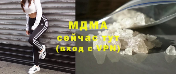 кристаллы Гусев