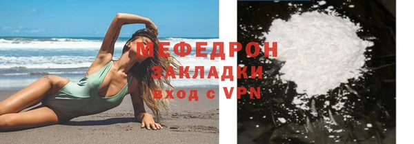 кристаллы Гусев