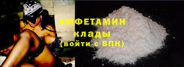 кристаллы Гусев