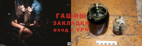 кристаллы Гусев