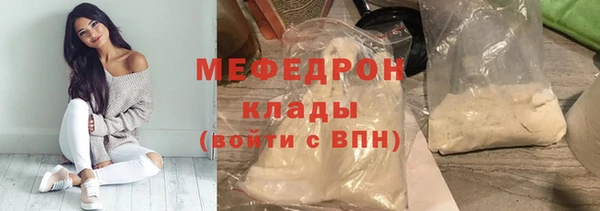 каннабис Гусиноозёрск