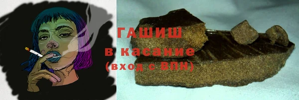 экстази Гусь-Хрустальный