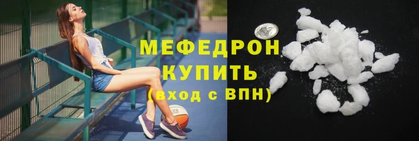 каннабис Гусиноозёрск