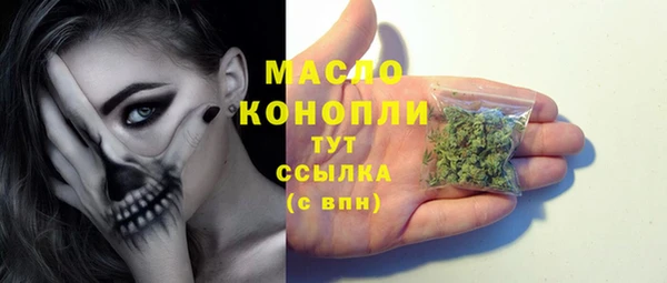 каннабис Гусиноозёрск