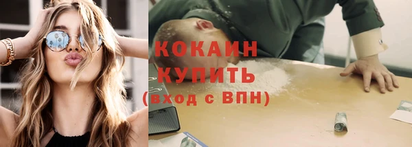 каннабис Гусиноозёрск