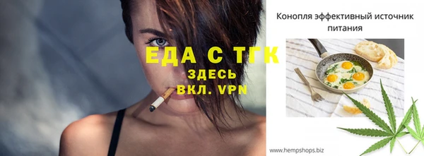кристаллы Гусев