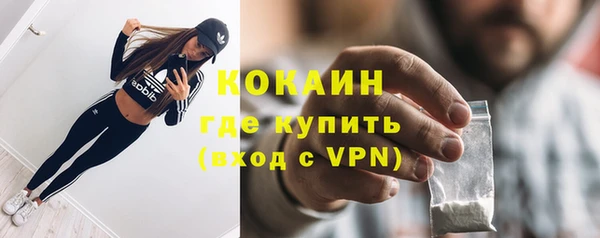 каннабис Гусиноозёрск
