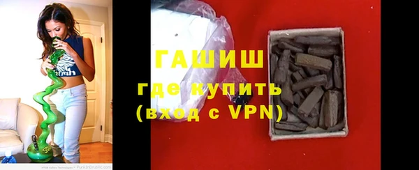 экстази Гусь-Хрустальный