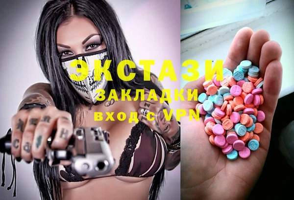 каннабис Гусиноозёрск