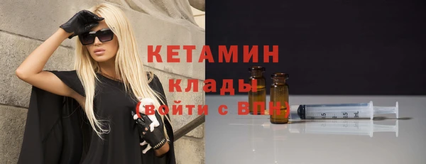 экстази Гусь-Хрустальный