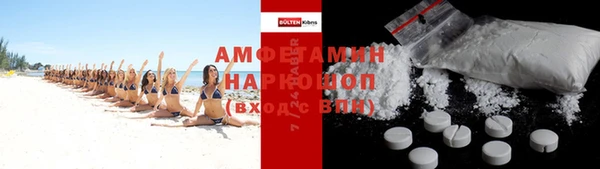 экстази Гусь-Хрустальный