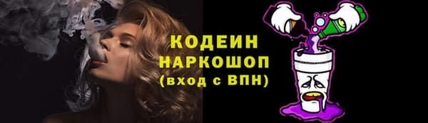 кристаллы Гусев
