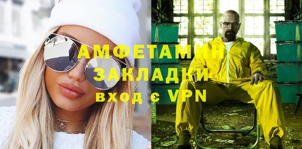 кристаллы Гусев