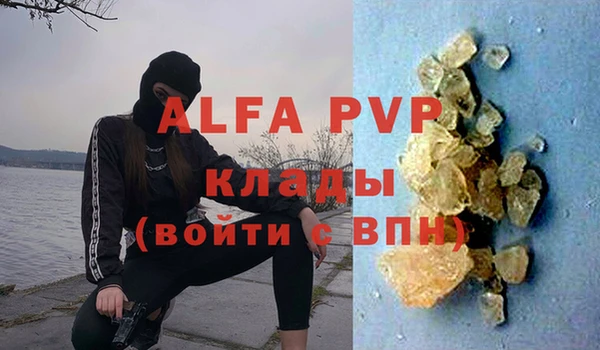 каннабис Гусиноозёрск