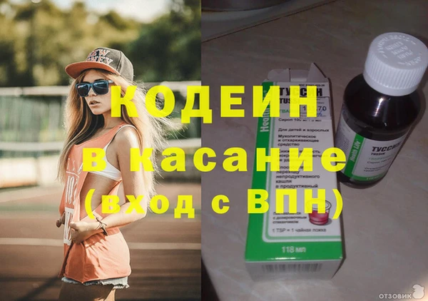 кристаллы Гусев