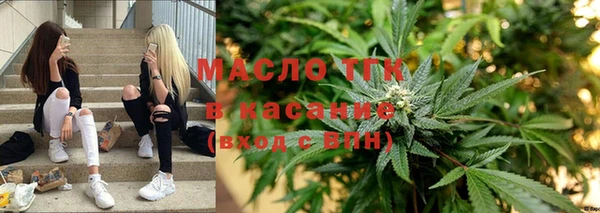 экстази Гусь-Хрустальный