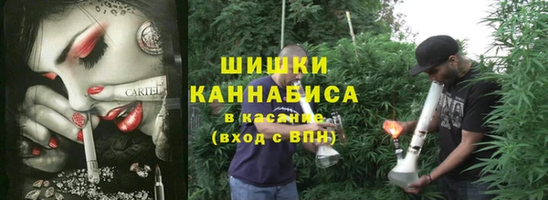 мяу мяу кристалл Горно-Алтайск