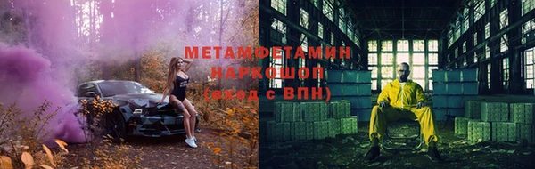 экстази Гусь-Хрустальный
