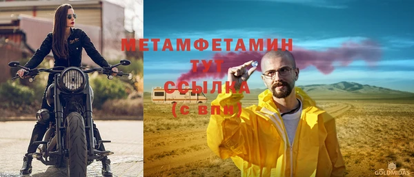 каннабис Гусиноозёрск