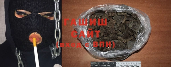 экстази Гусь-Хрустальный