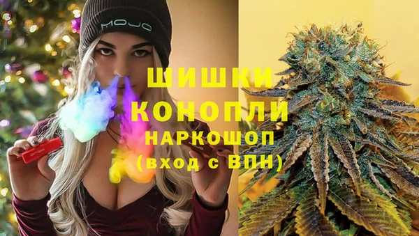 кристаллы Гусев