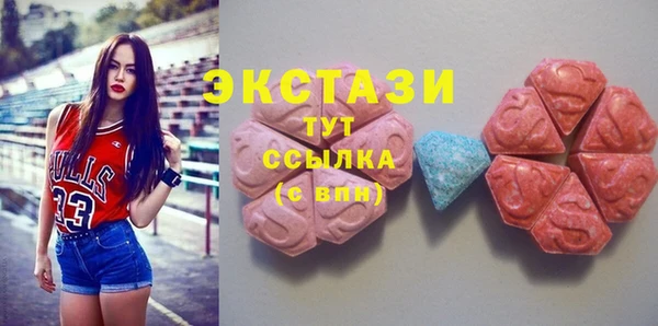 экстази Гусь-Хрустальный