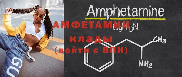 кристаллы Гусев