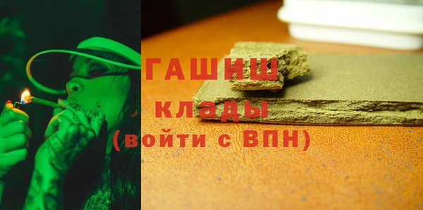 кристаллы Гусев