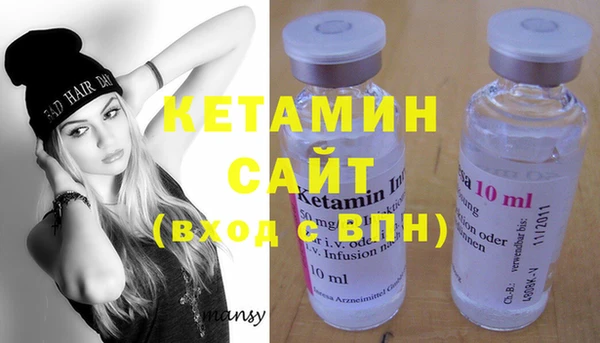 экстази Гусь-Хрустальный