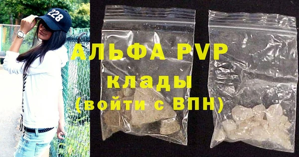 кристаллы Гусев