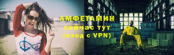 экстази Гусь-Хрустальный