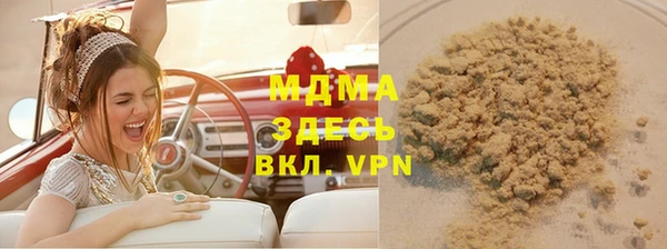каннабис Гусиноозёрск