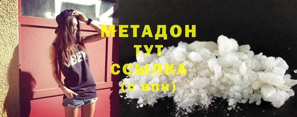 каннабис Гусиноозёрск