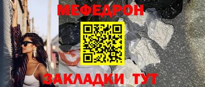 меф VHQ Коммунар